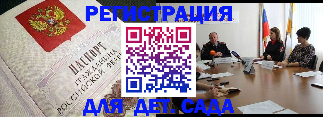 временная регистрация собственник в Тульской области