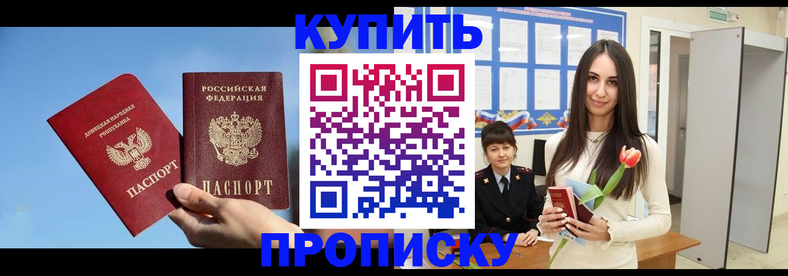 временная регистрация гарантия в Тульской области