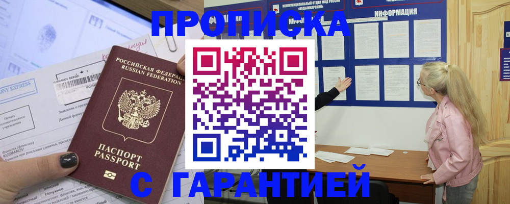 пропишу в квартире в Тульской области