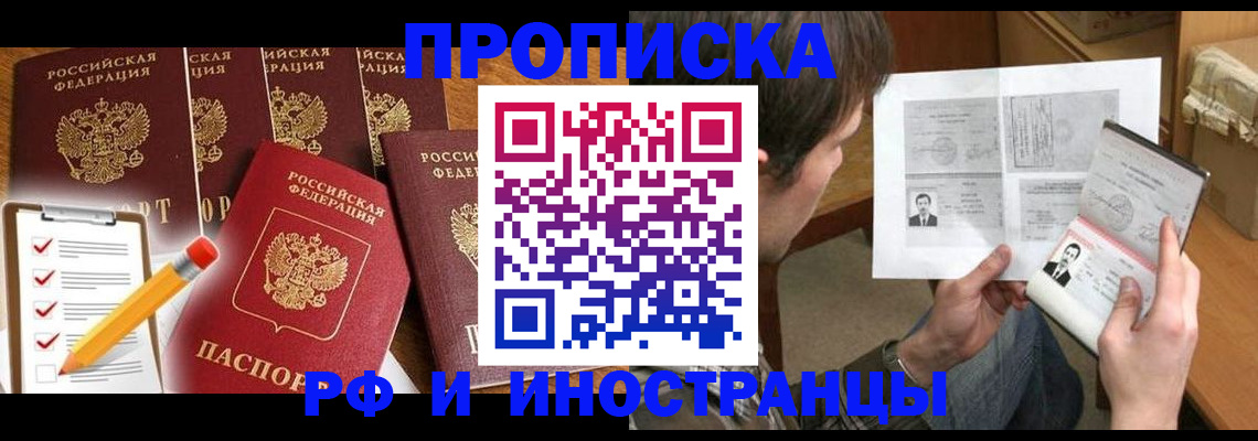 временная регистрация поиск в Тульской области